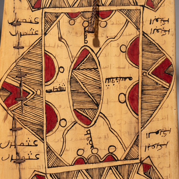 AN ARRESTING WRITING BOARD FROM HAUSA TRIBE NIGERIA W.AFRICA( No 1965)