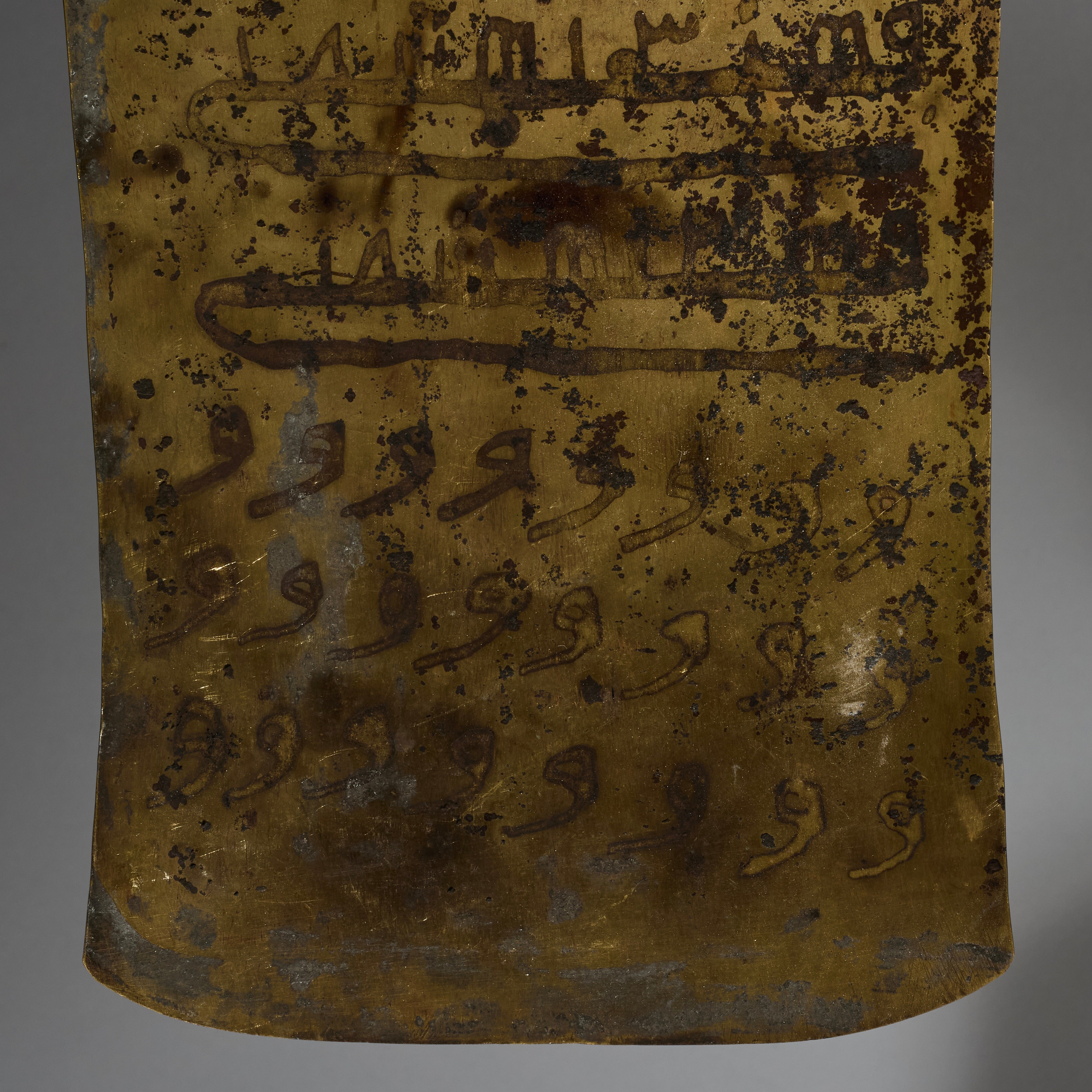 A RARE METAL WRITING BOARD, HAUSA PEOPLE NIGERIA ( No 2696)