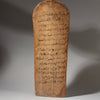 A TRADITIONAL WOODEN WRITING BOARD FROM HAUSA TRIBE NIGERIA ( No 4371 )