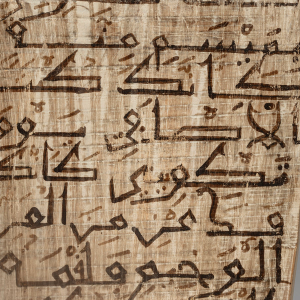 A STYISH SMALL WRITING BOARD FROM  WEST AFRICA ( No 4506 )