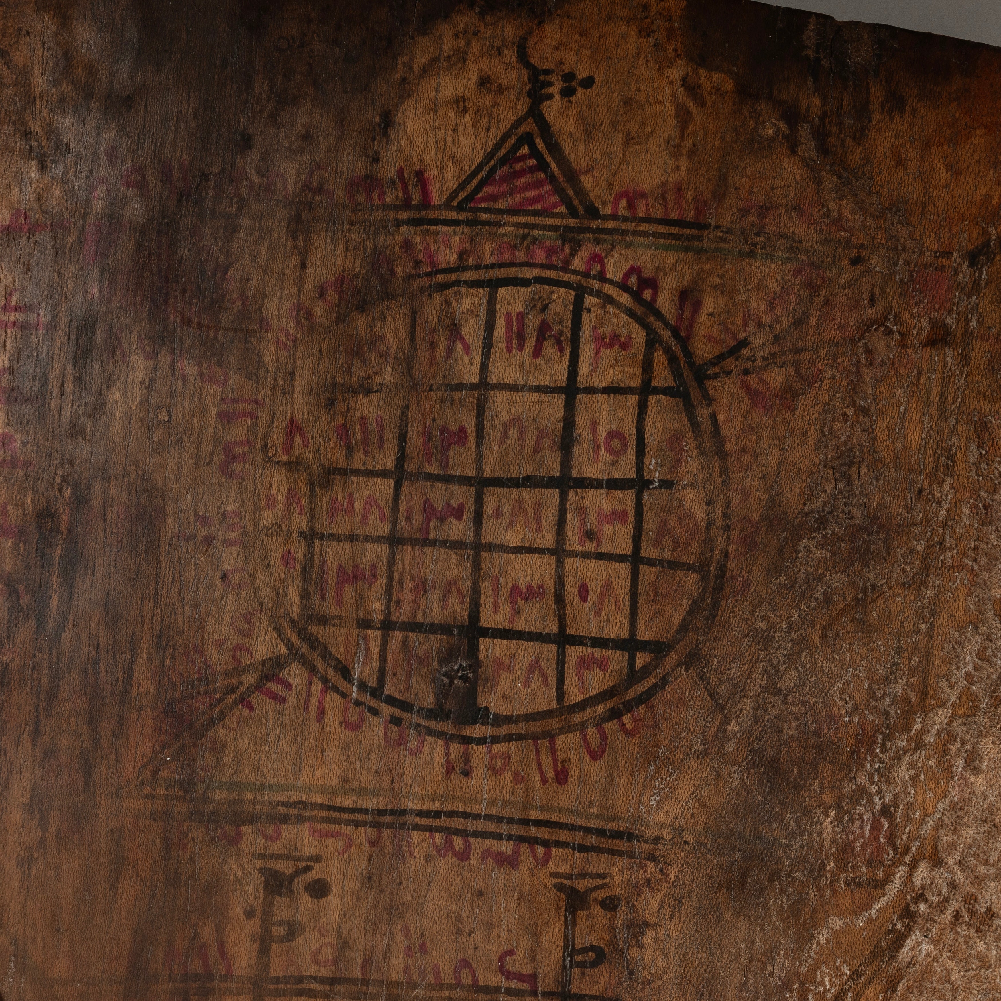 A TRADITIONAL LARD WOODEN WRITING BOARD FROM HAUSA TRIBE NIGERIA ( No 4485 )